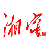 大足湘窖酒回收