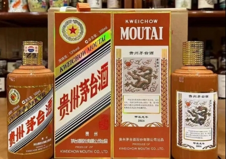 龙年生肖茅台酒500ml和375ml龙茅礼盒大足回收价格多少钱？