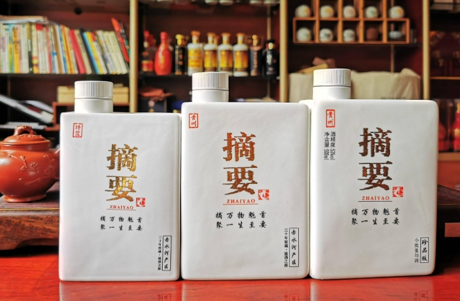 大足金沙摘要酒定价是否过高，酒款是否过多？