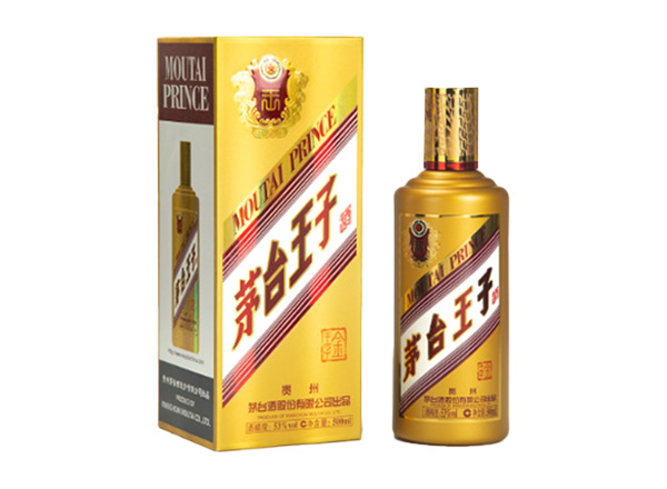 大足茅台王子酒回收金王子酱香经典