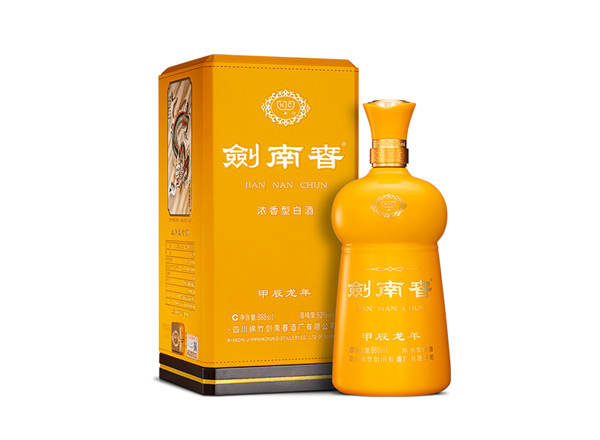 大足剑南春甲辰龙年生肖酒回收