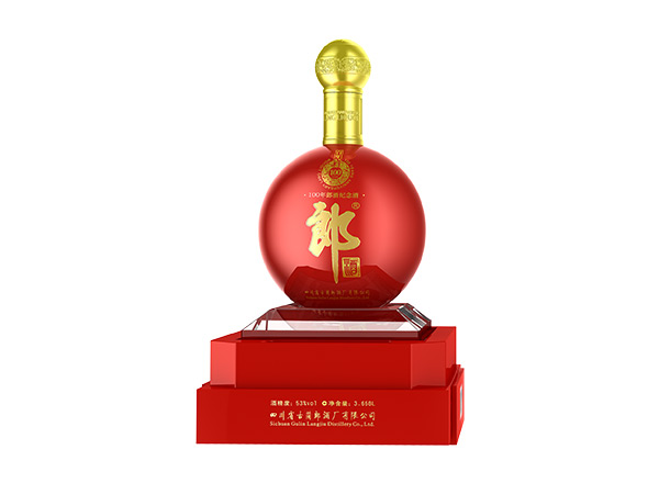 大足收购百年郎酒纪念酒