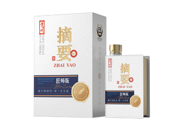 大足摘要酒上门回收摘要匠师版53度贵州金沙摘要酒500ml