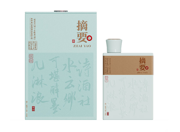 大足摘要酒宋词回收金沙摘要唐诗宋词贵州摘要酒