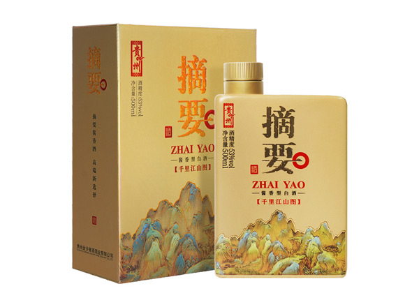 大足摘要千里江山图回收金沙摘要酒单瓶整箱礼盒装