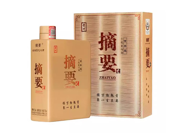 大足金沙摘要商务版回收摘要酒375ml/750ml单瓶整箱