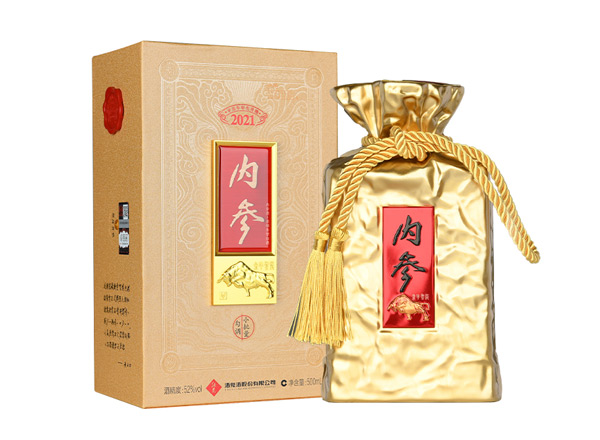 大足酒鬼酒内参酒生肖酒回收内参酒龙年牛年猪年小批量勾调生肖纪念酒