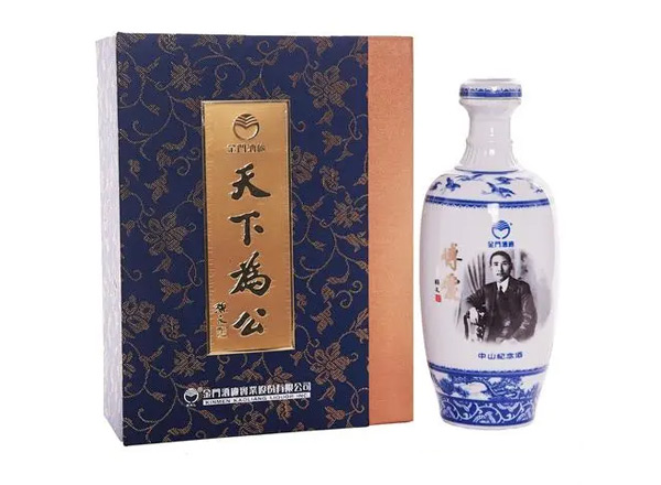 大足回收金门高粱酒中山纪念酒天下为公58度500ml礼盒装白酒上门收购