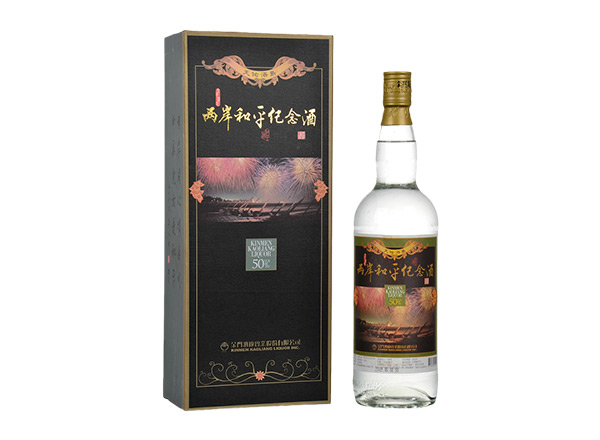 大足金门高粱酒回收金酒两岸和平纪念酒/烽火余生庆安酒/金厦繁荣祈福酒50度1000ml礼盒装