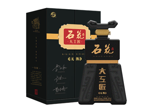大足石花大工匠酒回收大工匠无级