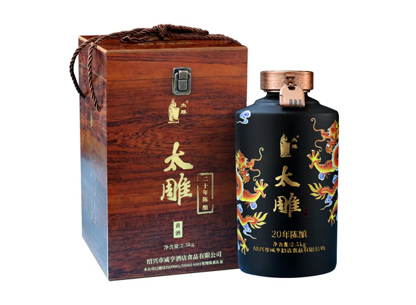 大足咸亨酒店太雕黄酒回收太雕黄酒二十年陈酿2.5kg礼盒箱装