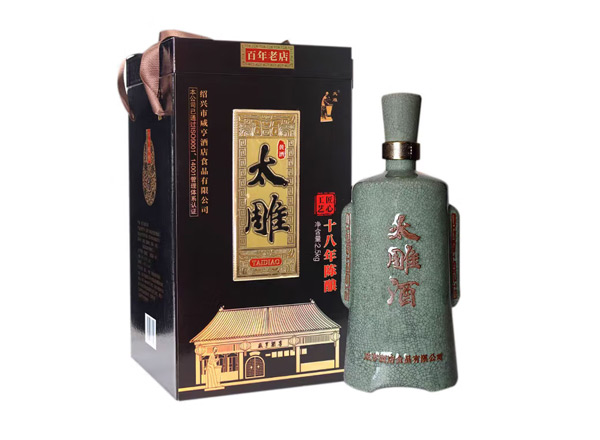 大足咸亨酒店太雕黄酒回收太雕十八年陈酿绍兴黄酒2.5kg青瓷礼盒装